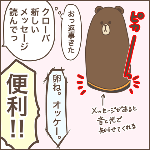 355FBA65-F58B-435D-9452-A398282677D1