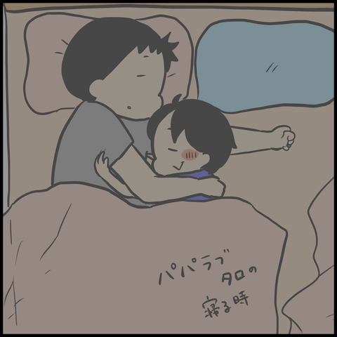6E3FE6C1-F964-4E30-8014-69D5F281F239