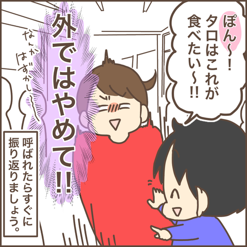 4F99AB4B-2E81-479B-A606-1BC1A483C732