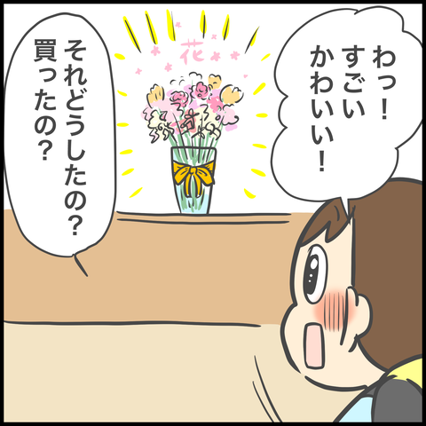 CA10E2CA-4E17-4A4B-9446-5F2A743B59D8