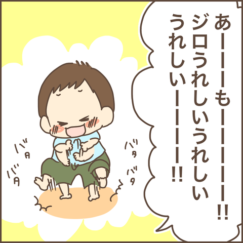 1A0F3241-9CED-4B2F-91D5-2B3C84B3BB25