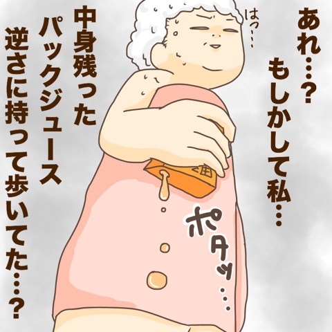 {A3E7C49D-F798-4BE0-84AB-C350D1CA9713}