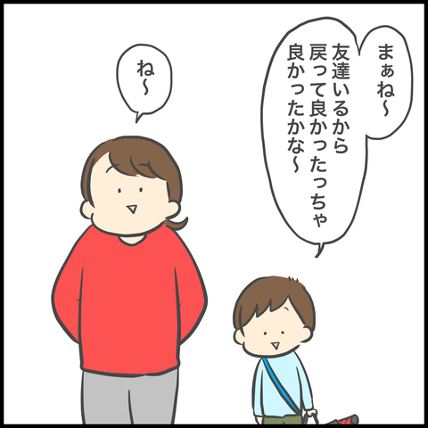 977F0937-9B68-4349-A2F9-33F36C212CAB