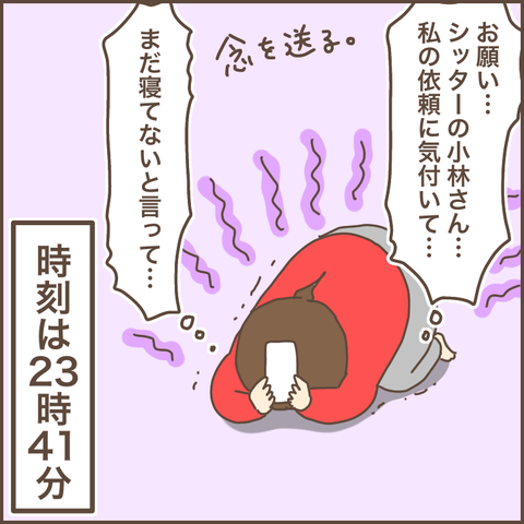 8B62D4D4-3D31-4487-89CB-1CAB42880896