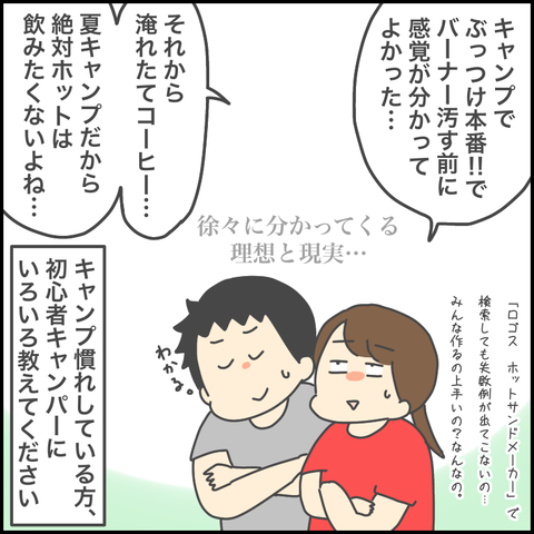 D1DD4B7C-5582-4BFD-9CEA-B3FE88A83267