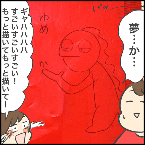 80E8EB7D-672E-492A-BAE3-99EEB6D3A4FA