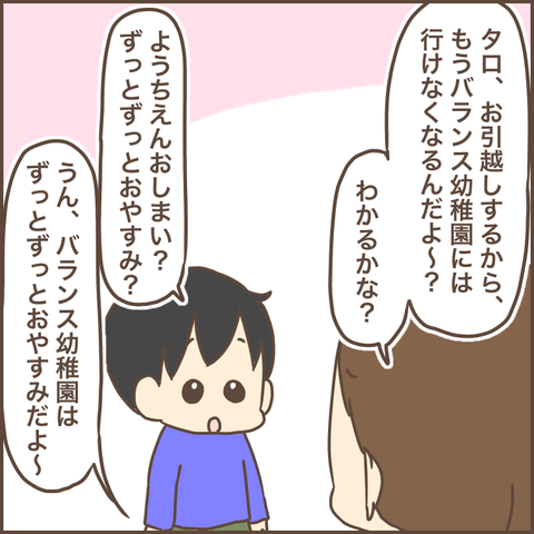 C947B48D-3702-4C52-B9B0-919AAE4E8FCD