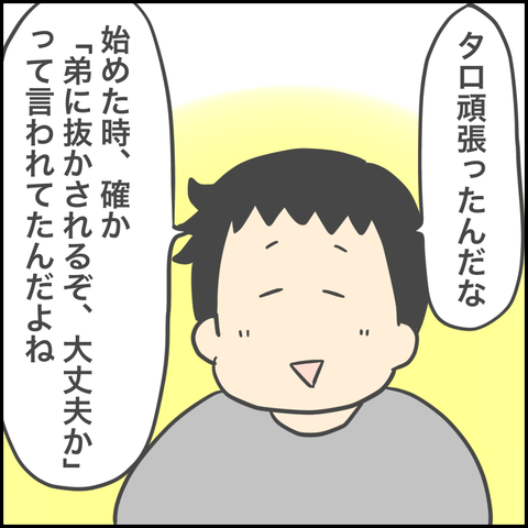 D7FBBF17-8229-4BDE-BB9C-6775C1385DE9