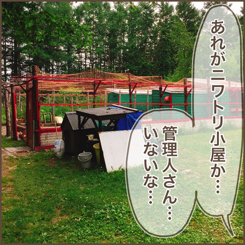 78553167-F67F-4591-A16F-4CC99839129A