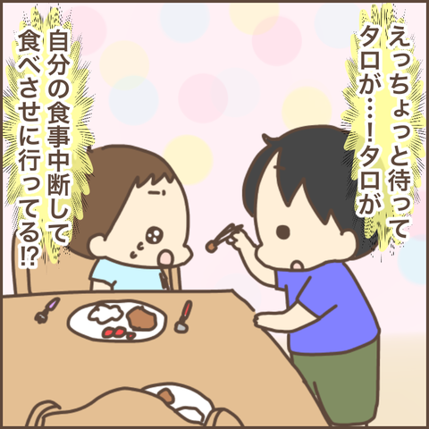97926A6B-FF70-48F8-9670-6C6FDCC23748