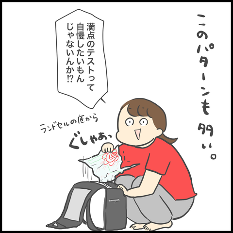 002A62DF-BA50-454D-8894-96A4849A51EC