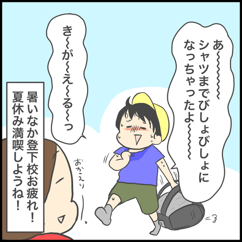 07C63C29-B2E2-438F-9A1D-34E9C030C270