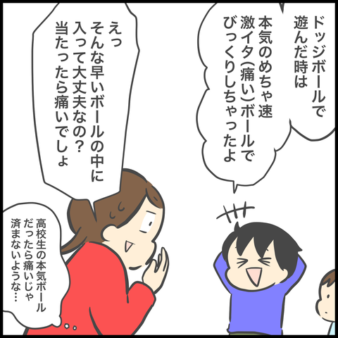 38EFF29C-856F-423C-ABAE-45DF911D84EF