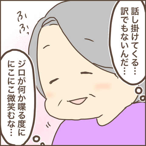 3274FC78-525A-42D4-A88C-CDF594C5C467