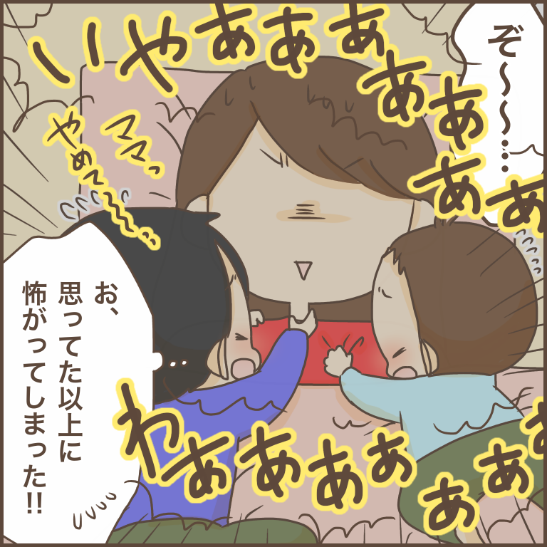 おばけって怖い ぽんぽん子育て Powered By ライブドアブログ おばけって怖い ぽんぽん子育て Powered By ライブドアブログ