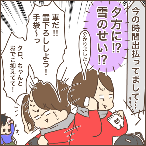31332317-BB62-40A4-A30F-71FBDF2D2173
