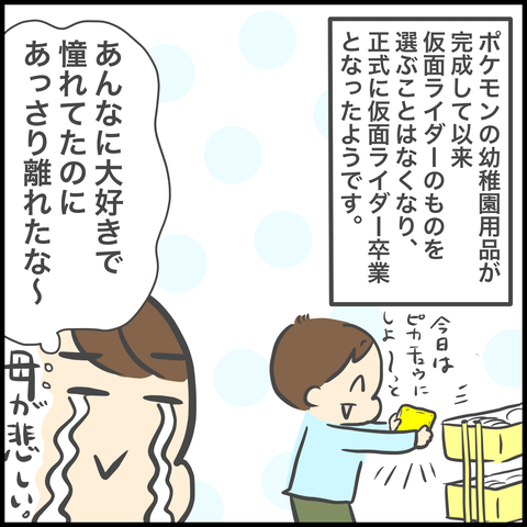 CEF42392-31F2-46F9-814D-011C49EDCEFF