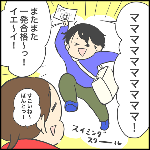 6F73E4CF-0DD0-41EF-A70A-326CCCA5F588