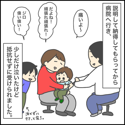 02F5ACC9-42D2-4236-8424-E1B447A9F306