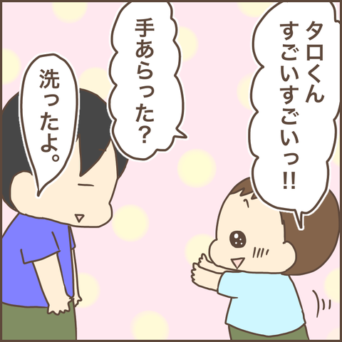 83630EC3-D5D8-401B-A426-3B4D9357B12D