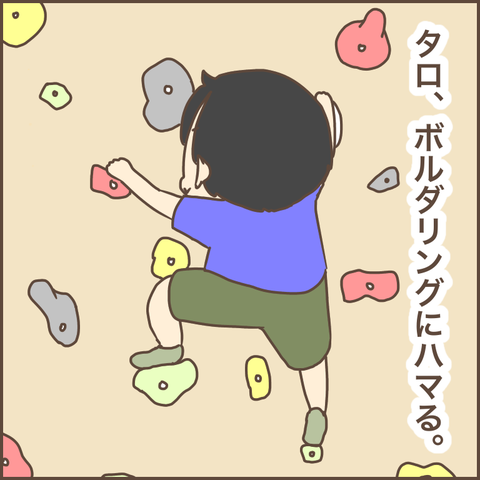 B6139BEC-98A1-46B3-A6AA-DBF3BC57676D
