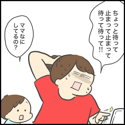 318EE8FF-BB6A-4A3E-ADFE-42F8BD64B7FA