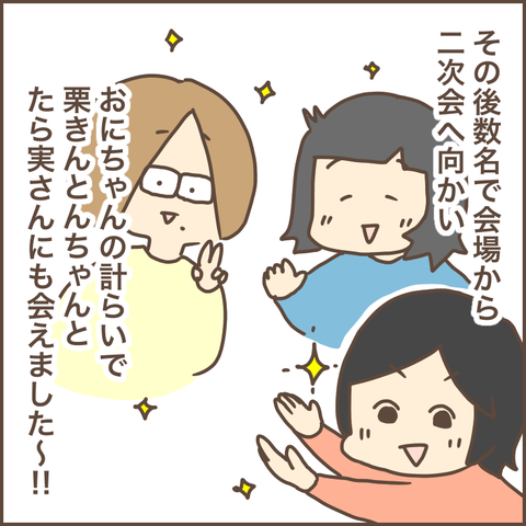 A3601AE4-9353-4344-90A8-1D7D1A48ED4F