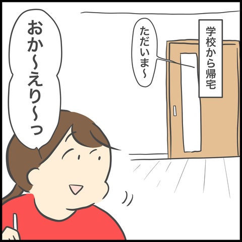 338E0BDF-2B5D-4F09-AD9B-39A07F5524E7