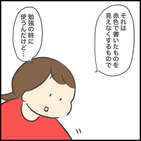 A783A651-7C14-4752-B2C1-3411084BFF29