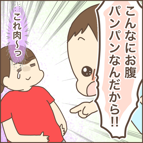 D36446C9-A24F-42AC-96A7-3C1F1B4567AF