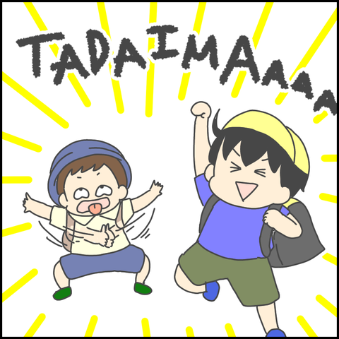 A6E3B9CE-C9A9-46AE-9C1F-27B21C2340C8