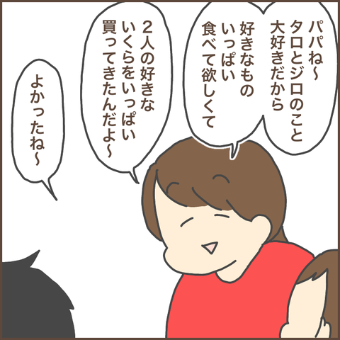 BBC25B00-C2A7-4EEF-87F5-02C4F5E502DE
