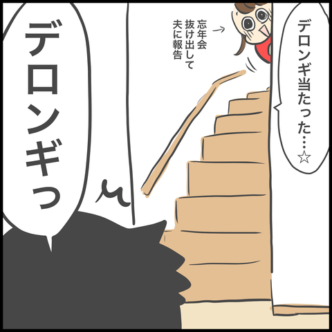 09388E59-11A6-489E-BF97-247F94C6B11B