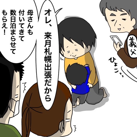 {BD107E38-7878-4FE9-B267-0555CB2F7394}