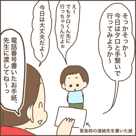9279DDEF-3B96-4931-A914-514E5A8EC0EB