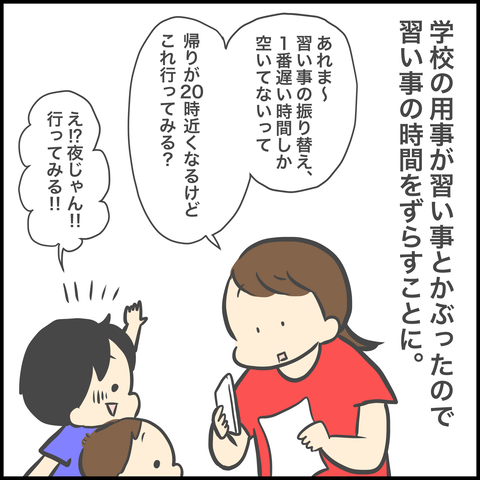 09E7C646-6C35-4DC7-8421-348267D49E2C