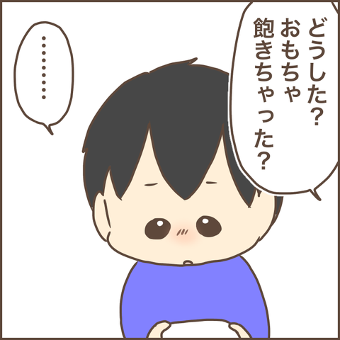 5587FFA4-968B-46C3-82EA-B06769490CD5