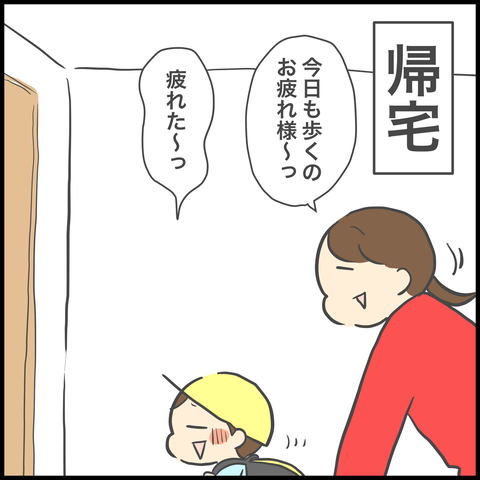 589B84BF-F1C4-4742-BBFE-86FCBDF2DCFA