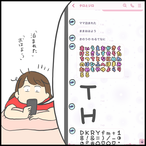 F39A8C4A-E00D-4C32-83DB-429C20359D8D