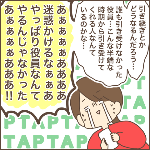 3E8F3104-C80A-4DCE-9836-17AD84117FBB