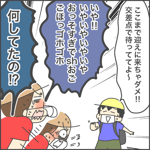 B0DEA94A-3880-433C-8E47-751E0541D5F1