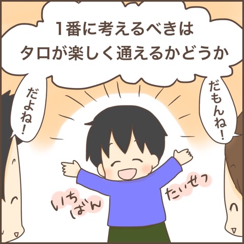 {7D01B9B6-8559-4C6E-B506-670240B7A6B8}
