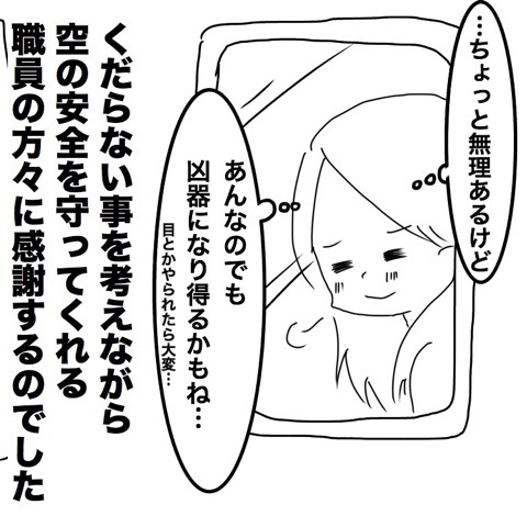 {709C97F8-A2A2-4040-BA2B-193B06577134}