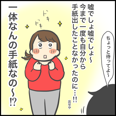 39243AC2-042D-465A-8464-2C00B596D628