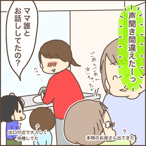 E58C5C66-A116-4166-822E-417E00FEC91F