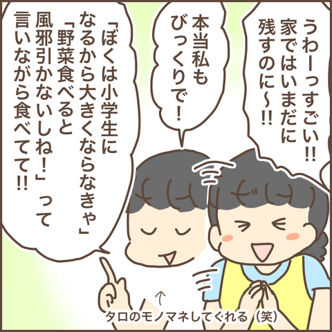A595EABB-628B-4C8C-9872-5919823A7644