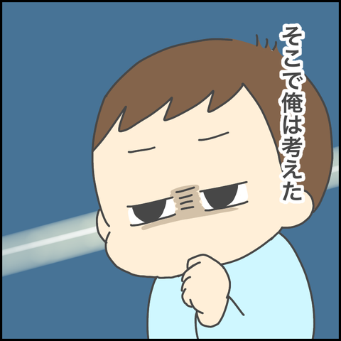 F4495313-9CE9-4F4E-85BE-55409AC0C160