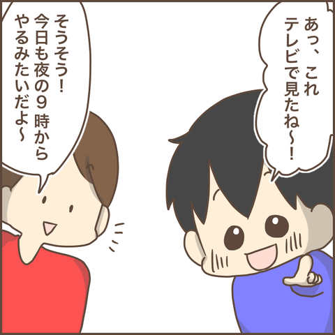 02F1492D-34BA-4DA9-B4A6-2DEA20DC9B4E