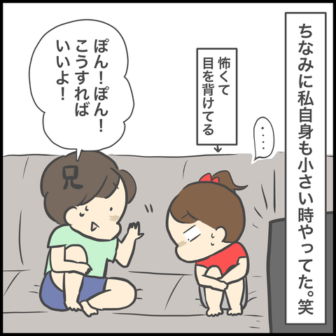 CD5A3C3A-C274-4EFC-B92B-F312343DC1E8
