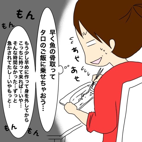 {25E269BD-D79E-4676-B89F-8A3B6ACCAF4F}